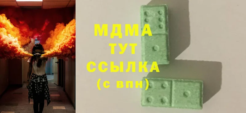 купить  сайты  Семилуки  MDMA crystal 